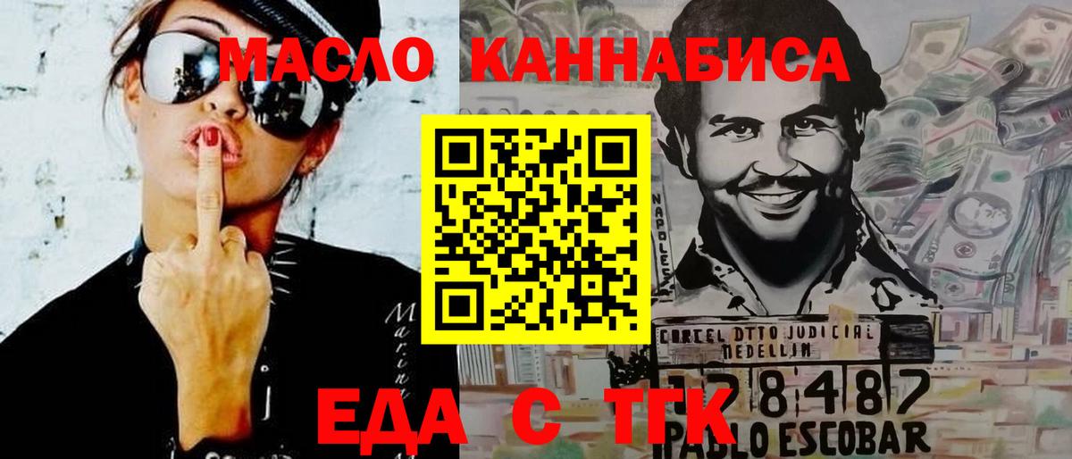 Кизилюрт  Canna-Cookies марихуана  Вход с VPN 