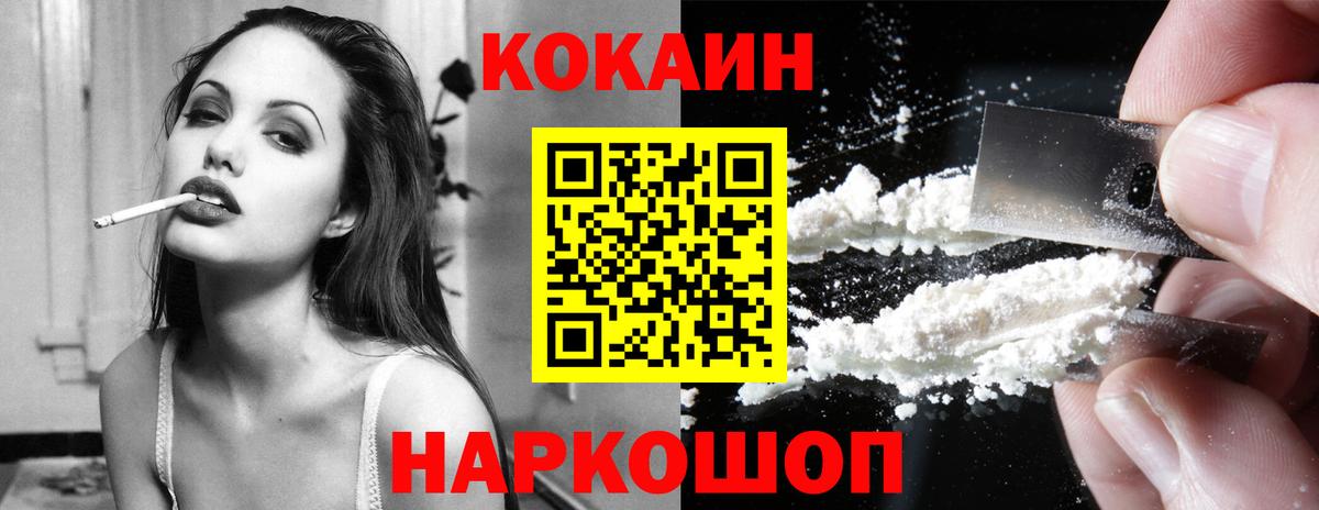 Кокаин VHQ Кизилюрт
