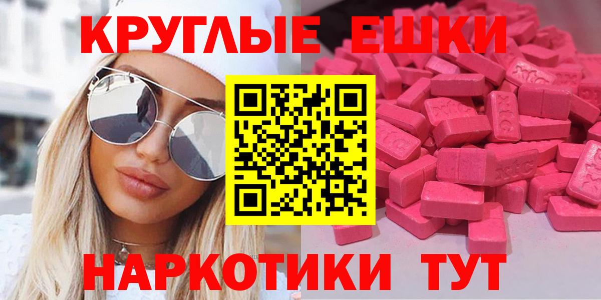 ЭКСТАЗИ Philipp Plein  Экстази таблы  Кизилюрт  Экстази  где купить наркотик  Вход с VPN 