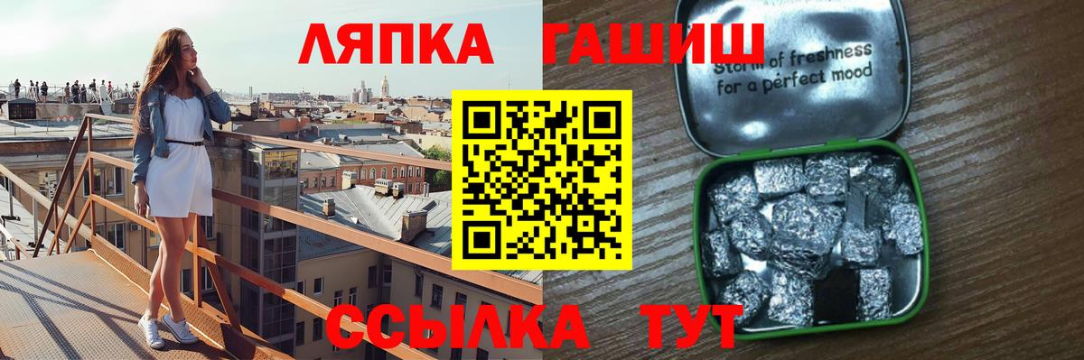 ГАШИШ ice o lator Кизилюрт