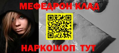 трава Кунгур