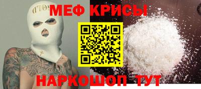 трава Кунгур