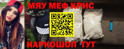 прущие крисы Кулебаки