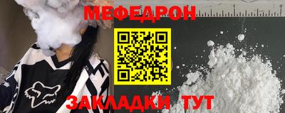 прущие крисы Кулебаки