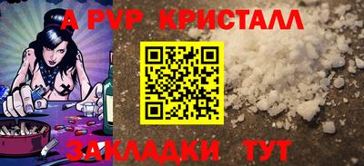 прущие крисы Кулебаки