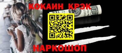 прущие крисы Кулебаки