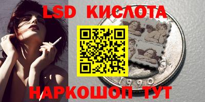 трава Кунгур