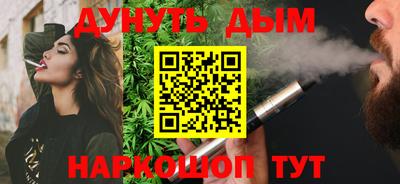 трава Кунгур