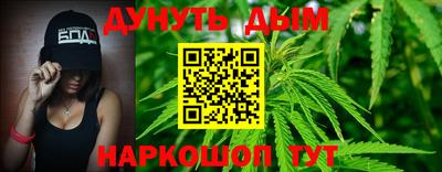трава Кунгур