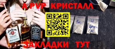 трава Кунгур