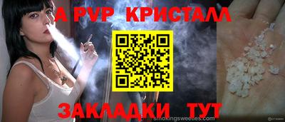 прущие крисы Кулебаки