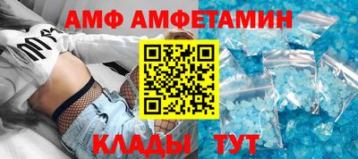 трава Кунгур