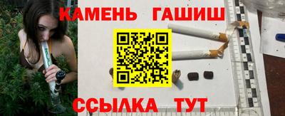 трава Кунгур