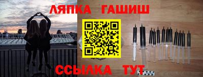 трава Кунгур