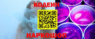 трава Кунгур
