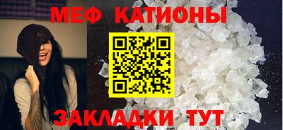 трава Кунгур