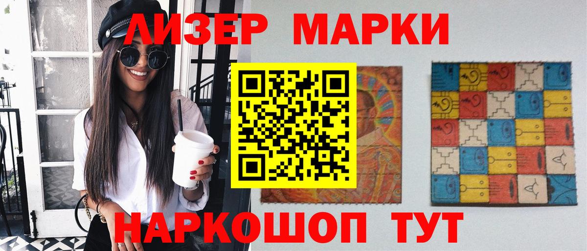 ЛСД экстази кислота  Вход с VPN  ЛСД экстази ecstasy  Кизилюрт 