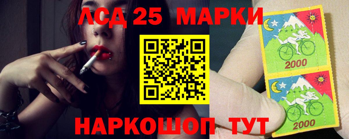 Лсд 25 экстази ecstasy Кизилюрт