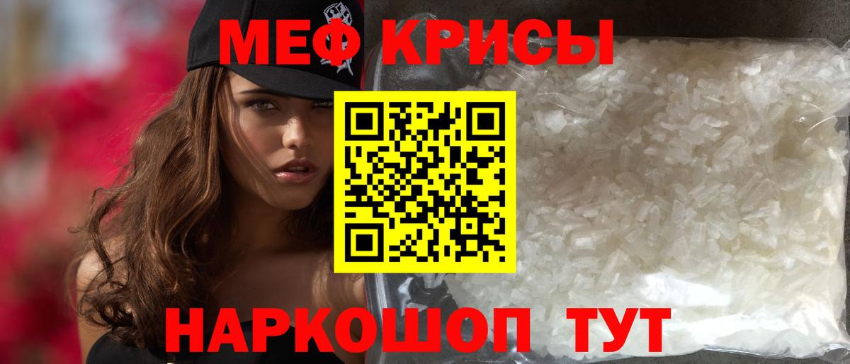 Кизилюрт  МЕФ  МЕФ  МЕФ мяу мяу  МЕФ 4 MMC  Вход с VPN 