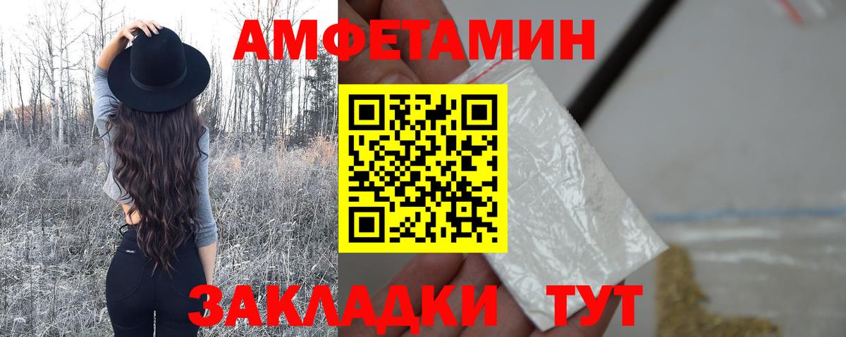 Метамфетамин пудра Кизилюрт
