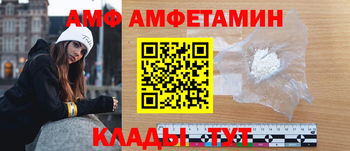 Метамфетамин пудра  Вход с VPN  Кизилюрт 