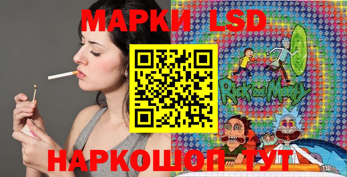 Наркотические марки  Вход с VPN  Кизилюрт  Наркотические марки 1500мкг  Наркотические марки 1500мкг 