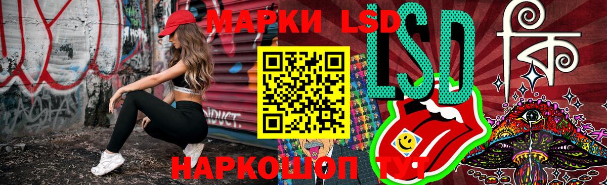 Наркотические марки 1,5мг Кизилюрт