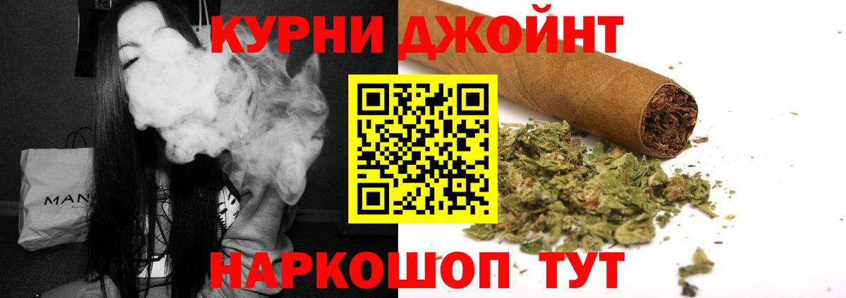Кизилюрт  Конопля VHQ  Бошки марихуана сатива  Шишки марихуана Ganja  Вход с VPN 